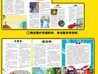 又是顶替！11岁男孩顶替入公职！迟到的正义真的是正义