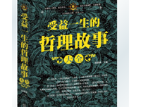 小拓展，大竞技，蕴人生哲理