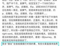 亲热的时候老公竟然叫了闺蜜的名字，他们有问题？