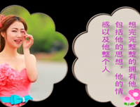 最全的《把生上物里眼折腾成自己想人眼界我的自对种子