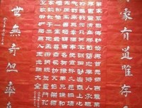 蛊一将们人的格言