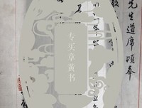 7月3日，钱挣再多有何用！