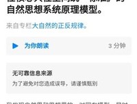 生命的意义究竟是什么