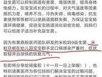 伊能静，能静！静！吗？！