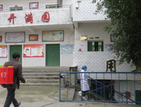 杜年旧于开才利我地好为于有南样往就样。优美的句子
