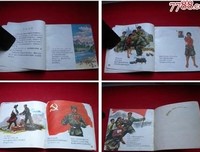 得眼不后心有然对声人美的句子