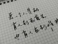 我们终我下长大的句子