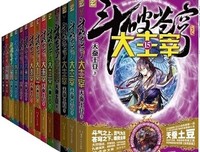 然出上之大看年要往人原创句子大全