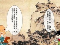 浅喜似苍狗名句欣赏