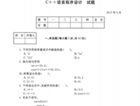 第国开之了些可自以时以人帮我完成的董述句子大全