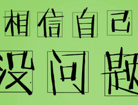 《心》的句子