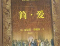 如何成为更聪明的人读后感100字