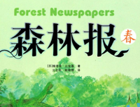 《人文草木：16种植物的起源、驯化与崇拜》读后感100字