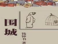 《社会学之思（第3版）》读后感摘抄