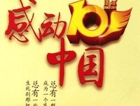 1840年以来的中国读后感100字