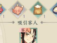 《游龙戏凤》读后感1000字