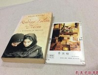 在德黑兰读《洛丽塔》读后感1000字