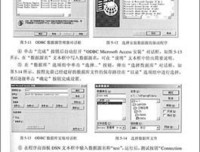 《HTML5高级程序设计》读后感100字