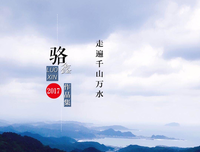 千山万水的语句摘抄_关于千山万水的语句