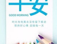 描写生不逢时的语句摘抄