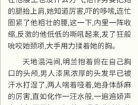 描写洞房花烛的经典句子