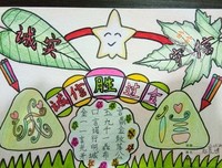 关于见义勇为名言名句