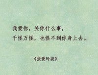 面对爱情，送给你们