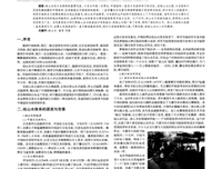 历久弥新的名人名言