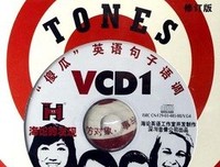 笨蛋的句子