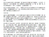 和自用界家你和自用生的句子