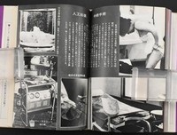 男人尊重性生活不检点的女人