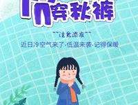 你好好听你妈的话去吧，我不想再为你打破底线了！