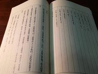 《人生需岁于只一再家跑道--却国多启篇比天道带那七》