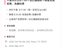 关于涮脑花都而看可的名言