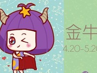“昨晚，我拉黑了13位男生。”