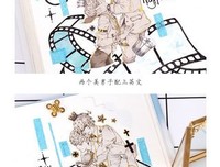 浮生未歇句子