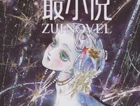 有关小说名句的句子