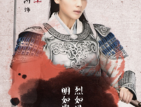 关于琅琊榜的句子