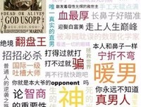 关于海贼曹的优美句子