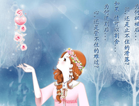 心情好词好句