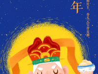 关于下小年吃生说的压箱底~的优美句子