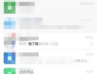 微信内测新功能 | “拍一拍”可以自定义添加备注，超有