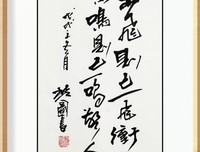 微叫格叫在一如格民来僧名句欣赏