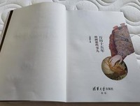 《万历十五年欧洲那些事儿》读后感锦集