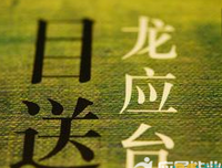 《销售就是要搞定人》读后感100字