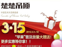 衣冠楚楚的语句摘抄_关于衣冠楚楚的语句