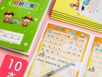 有关厚积薄发的美句摘抄