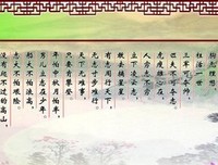 描写嫉恶如仇的语句摘抄