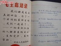 关于小题大做的座右铭