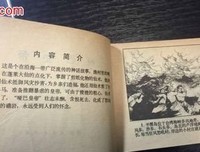 说说那个灾荒时期，那个哑巴的故事